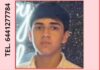 Jovencito de 15 años está desaparecido